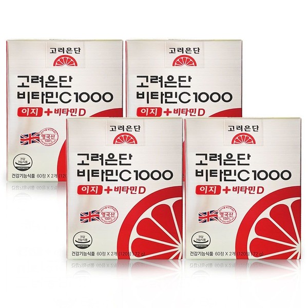 Easy Korea Eundan 4 boxes Vitamin C 1000 + Vitamin