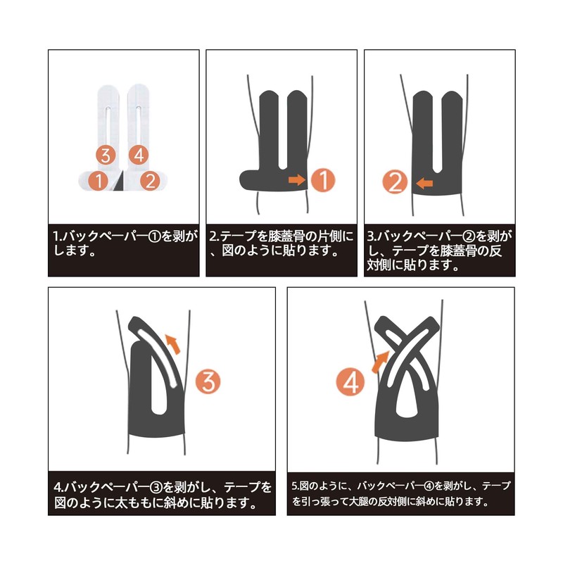 IEADEN テーピング キネシオテープ 膝 お年玉袋 2025 新年の贈り物 テーピングテープ すぐ貼れるシリーズ キネシオロジーテープ