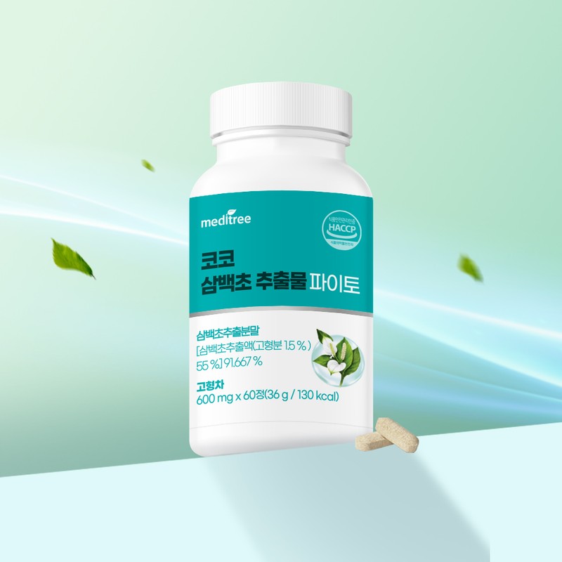 Meditree Meditrico Tricox extract Phyto 1 box 60 tablets Macmundong
