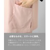 Nissen 102 Cotton Easy Scrubs, Unisex, Adults, Nursereine Original Fabric,