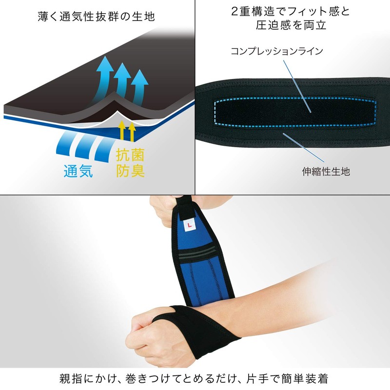 ZAMST 374202 Wrist Supporter, Wrist Wrap, Golf, Tennis, Size M,
