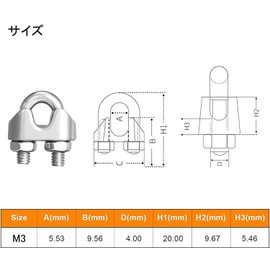 Wire Clips, Wire Rope Clips, M3 Stainless Steel, 24 Pack Cable Clips, Cable Fasteners, Rope Fasteners, Wire Fasteners, Saddle Clamps for Wire Rope Terminal Processing