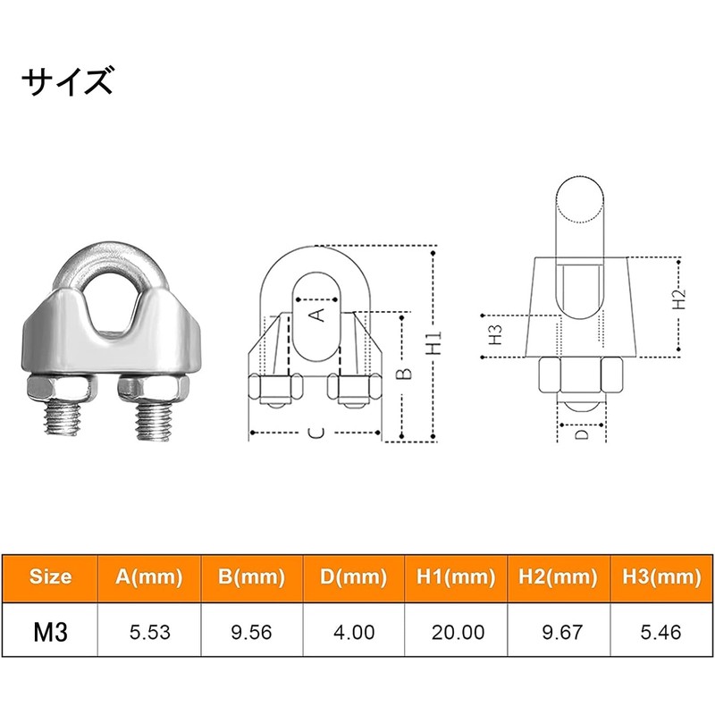 Wire Clips, Wire Rope Clips, M3 Stainless Steel, 24 Pack