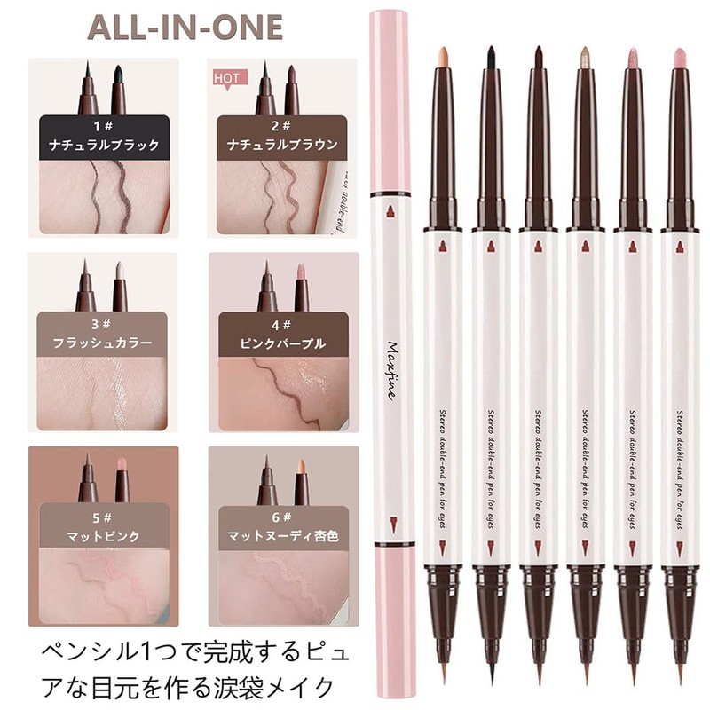 [Popular] Dual Core Eyeliner Waterproof Pencil Eyeliner [Pencil and Liquid