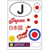 Daged Japan Sticker Card Pack of 8 Sticker Sheet Decorative