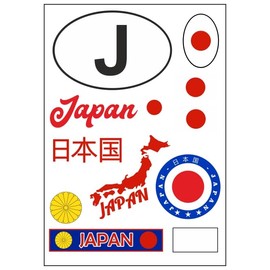 Daged Japan Sticker Card Pack of 8 Sticker Sheet Decorative Stickers – Car Motorcycle Biker Flag AK