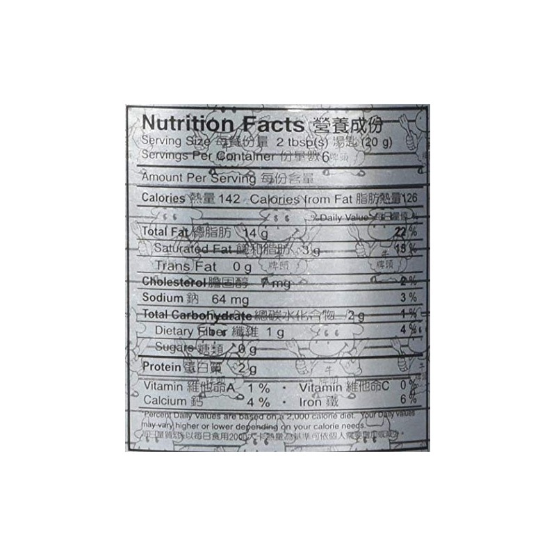 Bullhead Barbecue Sauce (2 Pack, Total of 9oz)