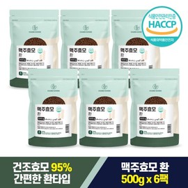 Apple Market Large capacity brewer's yeast tablets 500g x 6 packs / 대용량 맥주효모 환 500g x 6팩