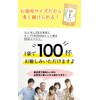 Natural Feast Persimmon Leaf Tea, Made in Japan, Tea Bag,