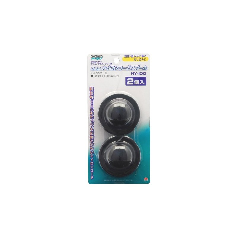 Takagi Green ART Nylon Cord Spools Replacement for Nylon Rust