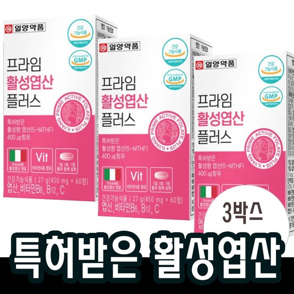 [On Sale] Activated folic acid, vitamin B6, B12, vitamin C