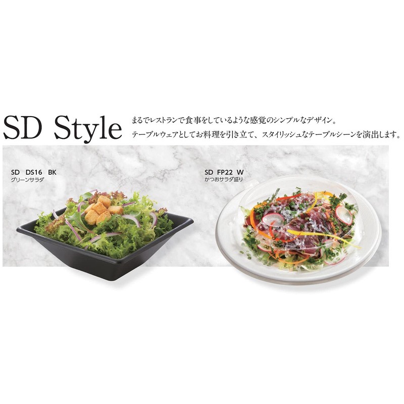 Center Chemical Disposable Containers SD DS16 BK Wear 50 Piece