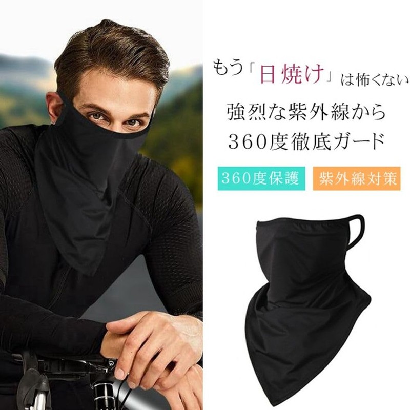 [YAYUPLUS] フェイスマスク 冷感 耳かけ ひんやり フェイスカバー ラッシュガード UVカット 水着マスク ネックガード