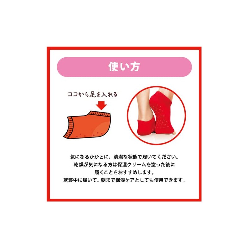 Baby Foot Moisturizing Seal Socks, Pack of 2