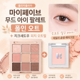 Holika Holika Olive Young Holika Holika My Fave Mood Eye Palette Fall in Oat + Cheek Shadow Peach Oatmeal / 올리브영 홀리카홀리카 마이페이브 무드 아이 팔레트 폴인오트+치크섀도우 피치 오트밀