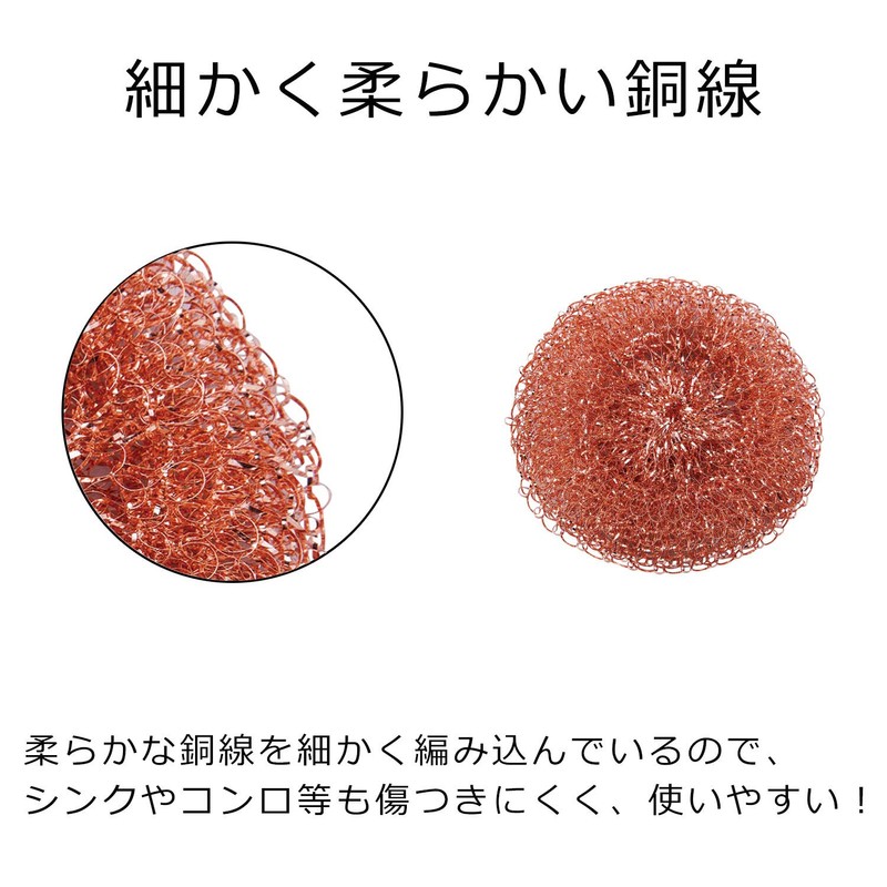 Como life tawasi Bronze Approx. Length 8.5 X Width 8.5