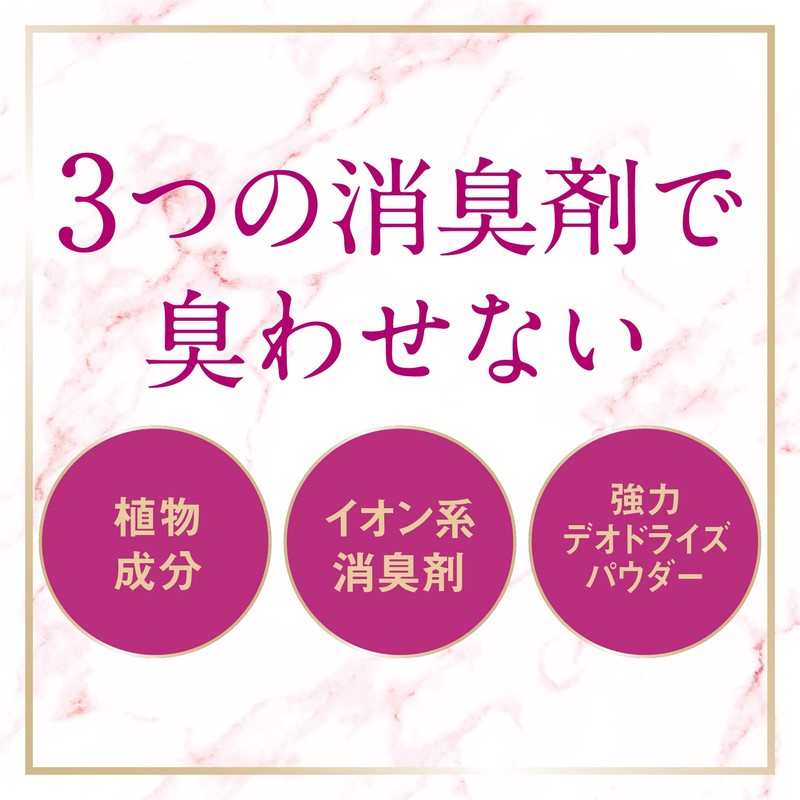 Sukki-ri! Premium Collection Rose & Floral Scent Deodorizer for Rooms,