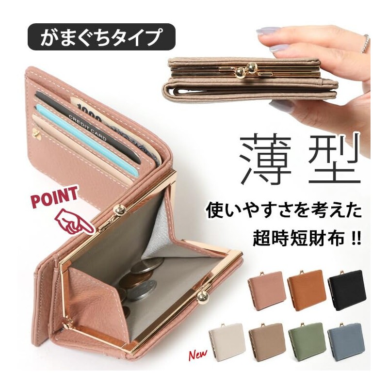 JOKnet Mail-bin Wallet, Bifold Wallet, Thin Type, Women's, Thin, Slim,