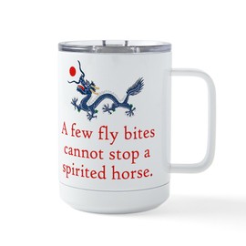 CafePress A Few Fly Bites Perseverance Quote 15 oz Stainless Steel Insulated Travel Mug