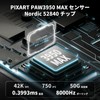 MAMBASNAKE M5Ultra Gaming Mouse, 8K Carbon Fiber Mouse, Wireless, Wireless,