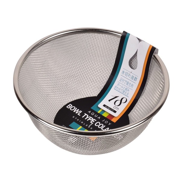 Pearl Metal Aqua Joy HB-1772 Stainless Steel Ball Shape Colander