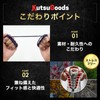 KutsuGoods (Easy to Put on and Off), No Tie Shoelaces,
