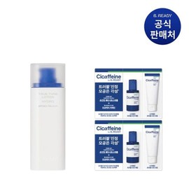 BioReady (NS홈쇼핑)비레디 트루톤 로션 하이드로 40ml33308289 (NS Home Shopping) Bi-ready TruTone Lotion Hydro 40ml