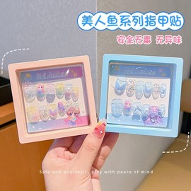 Kids' Press-On Nail Art Set with Mermaid Nail Stickers - Non-Toxic Gel Nail Tips (A18) Free Size / 2 Blue 50ea