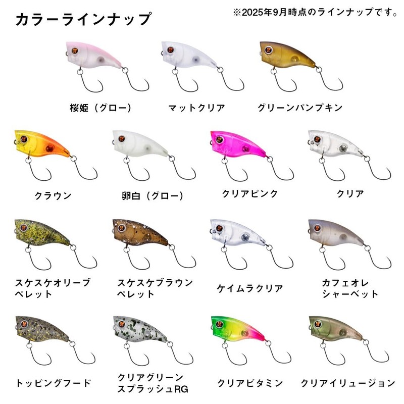 Daiwa Daiwa Pop/Lure Presso Mega Poppin Bug Sakura Hime (Glow)