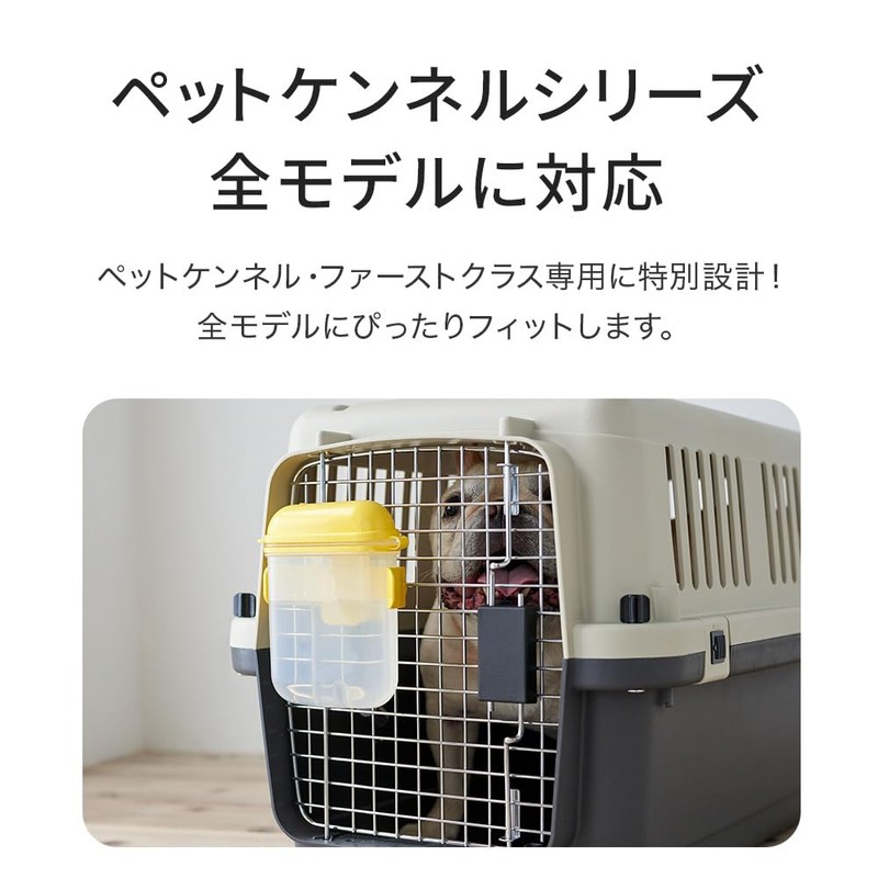 [OFT] Pet Kennel, First Class Dedicated Water Nozzle, Bottle Capacity