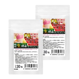 Aged Raw Enzyme, 30 Capsules, Set of 2 Bags, 60 Capsules, Approx. 2 Month Supplement, Soft Capsules, 176 Types of Wild Herbs, 78 Types of Seaweed, 33 Types of Fruits, 35 Types of Vegetables + Mushroom, 5 Types of Sugar, 8 Grain, 1176 Types of Enzyme Supp