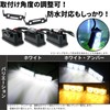 Tigle Blanc 3 LED Daylight, Fog Lamp, Motorcycle, Car, High