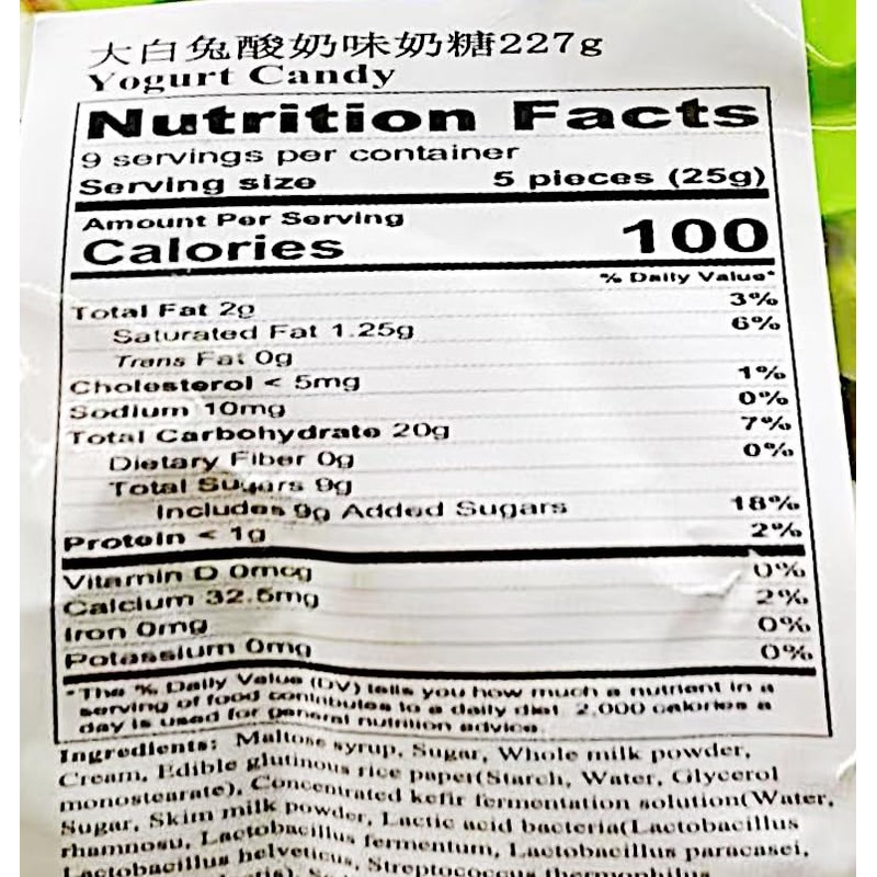 Yogurt Candy,Creamy,Classic Chinese Milk Candy, 227g, Pack of 2