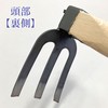 キンボシ(Kinboshi)金星 ゴールデンスター 兼次 片手備中鍬 1434