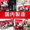 グロング GronG ホエイプロテイン100 ベーシック トライアルパック 抹茶風味 30g