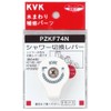 KVK Shower Switch Lever for 30N2.40N2, White PZKF74N