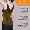 Lucien 24SFZ001 Women's Power Shape Body Liner Body Shaper Body