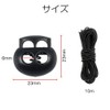 LIANHATA Rubber Cord Cord Stopper 21-Piece Set Cord Lock Spring