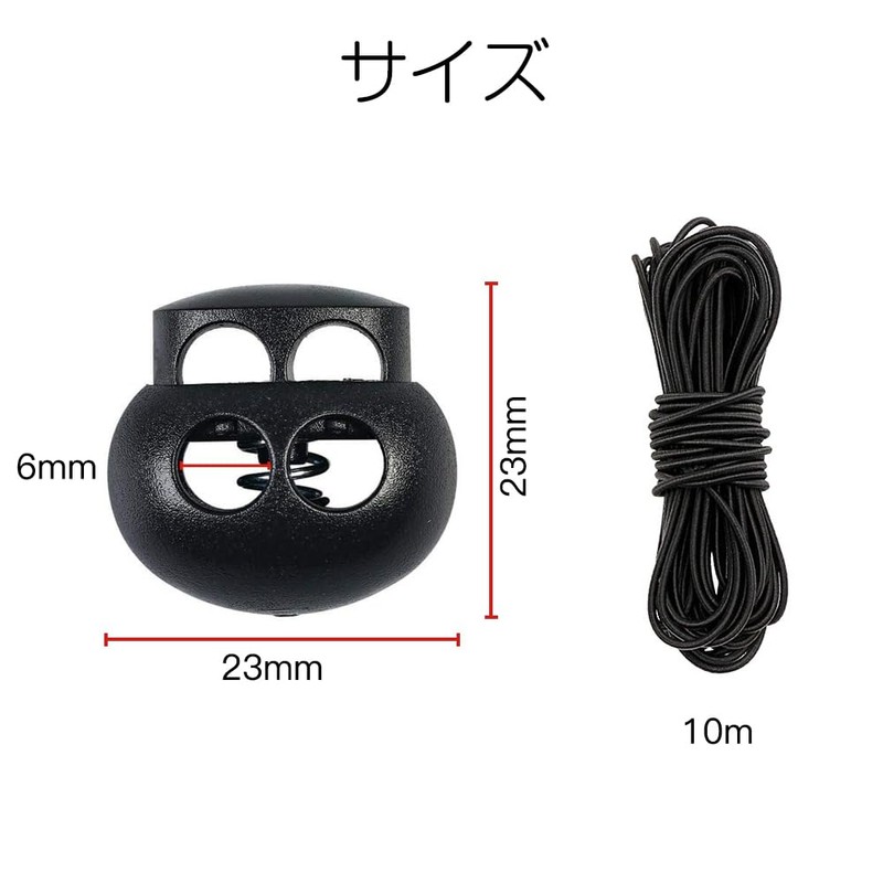 LIANHATA Rubber Cord Cord Stopper 21-Piece Set Cord Lock Spring