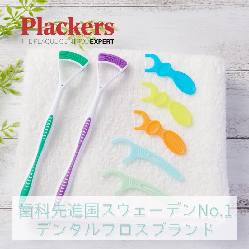 Tongue Cleaner Plackers Micro Tongue Cleaner 2 Pack, Assorted Colors