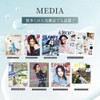 Oka iP Skin Series Beauty Oil iP Skin Emulsion 0.8