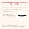 Integrated Matsui click Girl Rush (feminine volume) BK999 7g