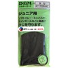 D&M Volleyball Elbow Support for Juniors 1 Pack Padded Elbow