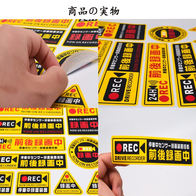 ZHEJIA Dash Cam Stickers, Vehicle with Dash Cam (10 Stickers