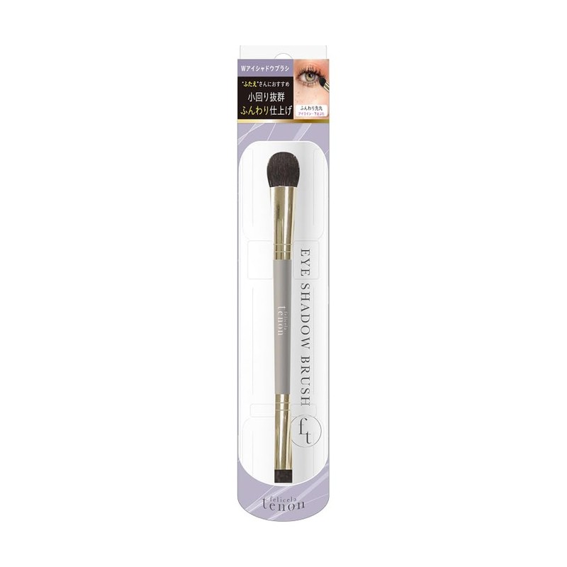 Feliceratenon Makeup Brush, Double Eye Shadow, Round FETN702, Makeup Tool,