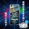 Hack with ME:TIME 30粒 タイパ ルテイン DHA EPA GABA ゲーム