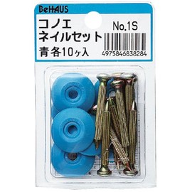 新潟精機 BeHAUS 日本製 コノエ ネイルセット 青 No.1S