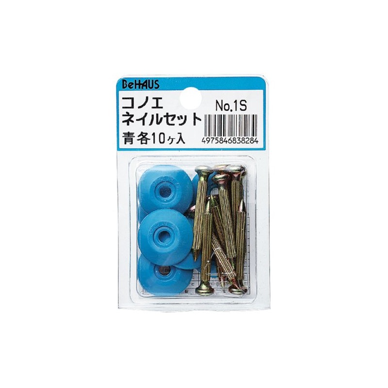 新潟精機 BeHAUS 日本製 コノエ ネイルセット 青 No.1S