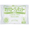 Disposable Poly Gloves Poly Glove 100 Piece with Bag [SENIOR, Commercial,