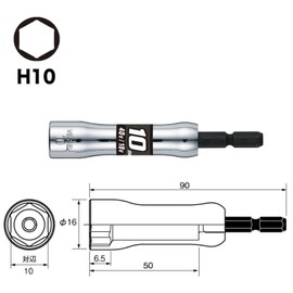 Vessel SL201090 Semi-Long Socket, Opposite Side 0.4 x 3.5 inches (10 x 90 mm), Hexagonal